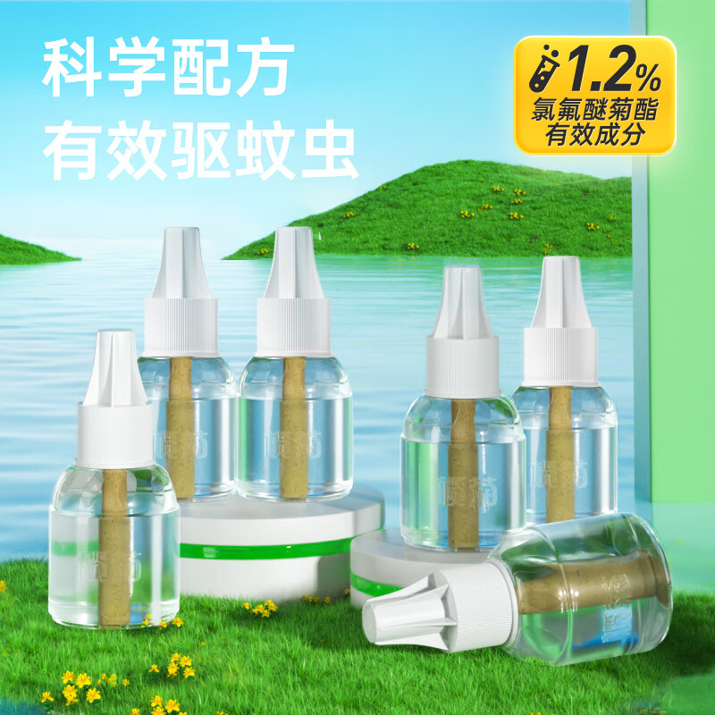 榄菊基孔肯雅热电蚊香液驱蚊液6瓶300晚无香替换装 17.21元 - 86线报
