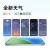 线报图片