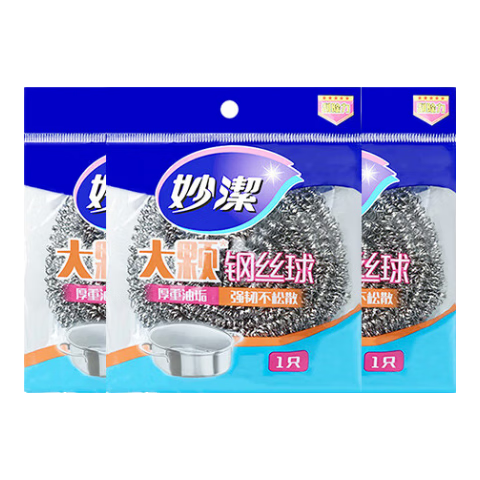 妙洁加大号钢丝球30g*3只 3.8元 - 86线报