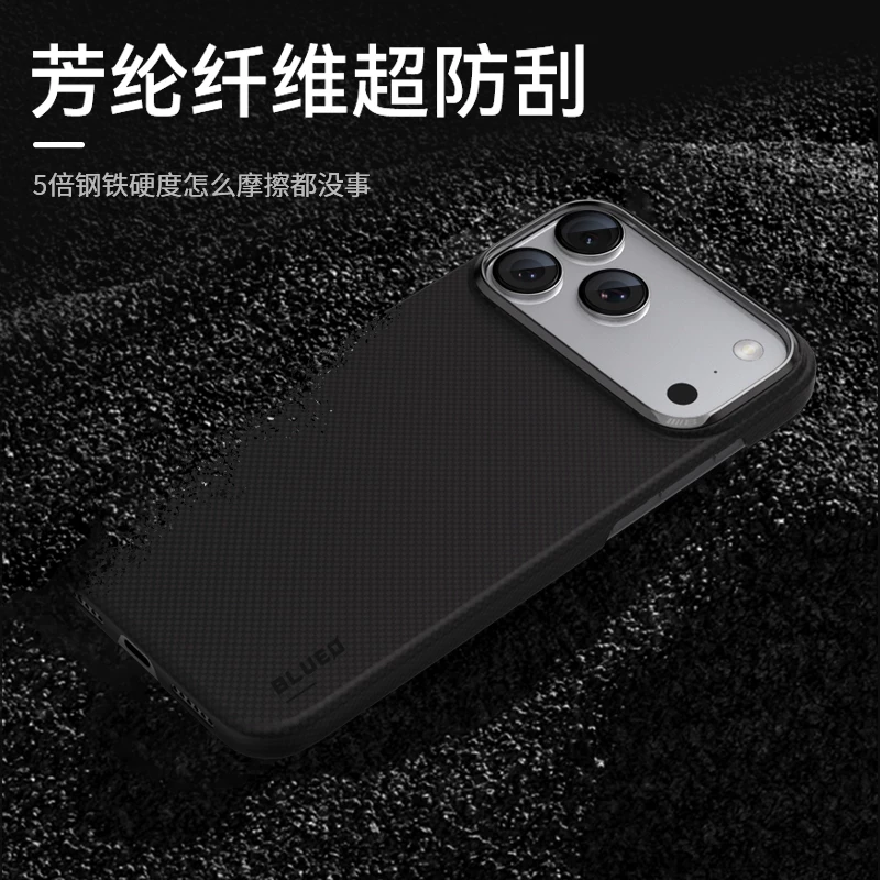 BLUEO先生苹果17promax手机壳磁吸芳纶iPhone17Pro保护套全包防摔 186元 - 86线报 BLUEO先生苹果17promax手机壳磁吸芳纶iPhone17Pro保护套全包防摔 186元 - 86线报