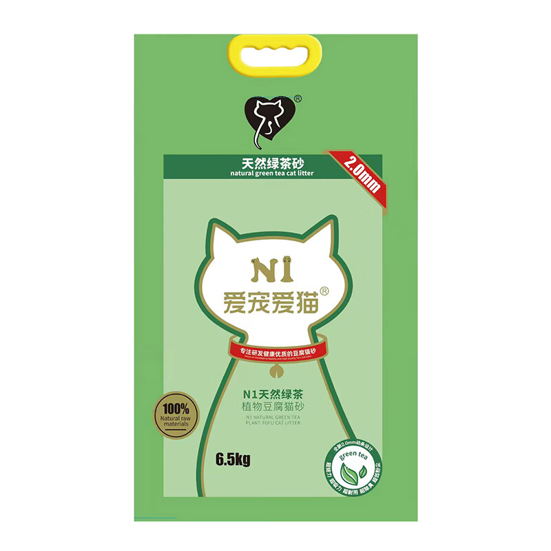 N1爱宠爱猫n1绿茶纯豆腐猫砂6.5kg*3包 85元 - 86线报