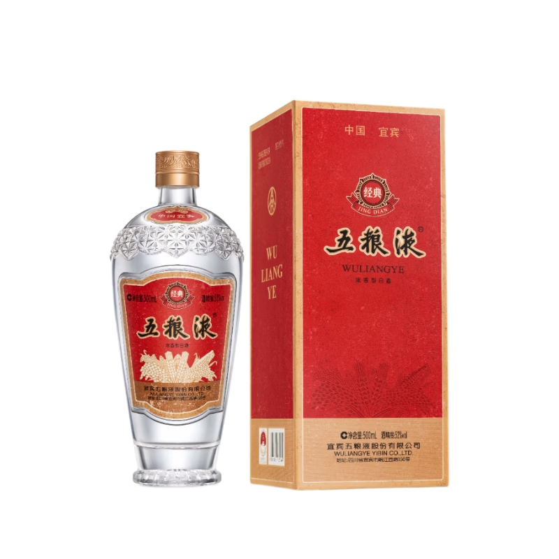 五粮液交杯牌52%vol浓香型白酒500ml单瓶装 1078.01元 - 86线报