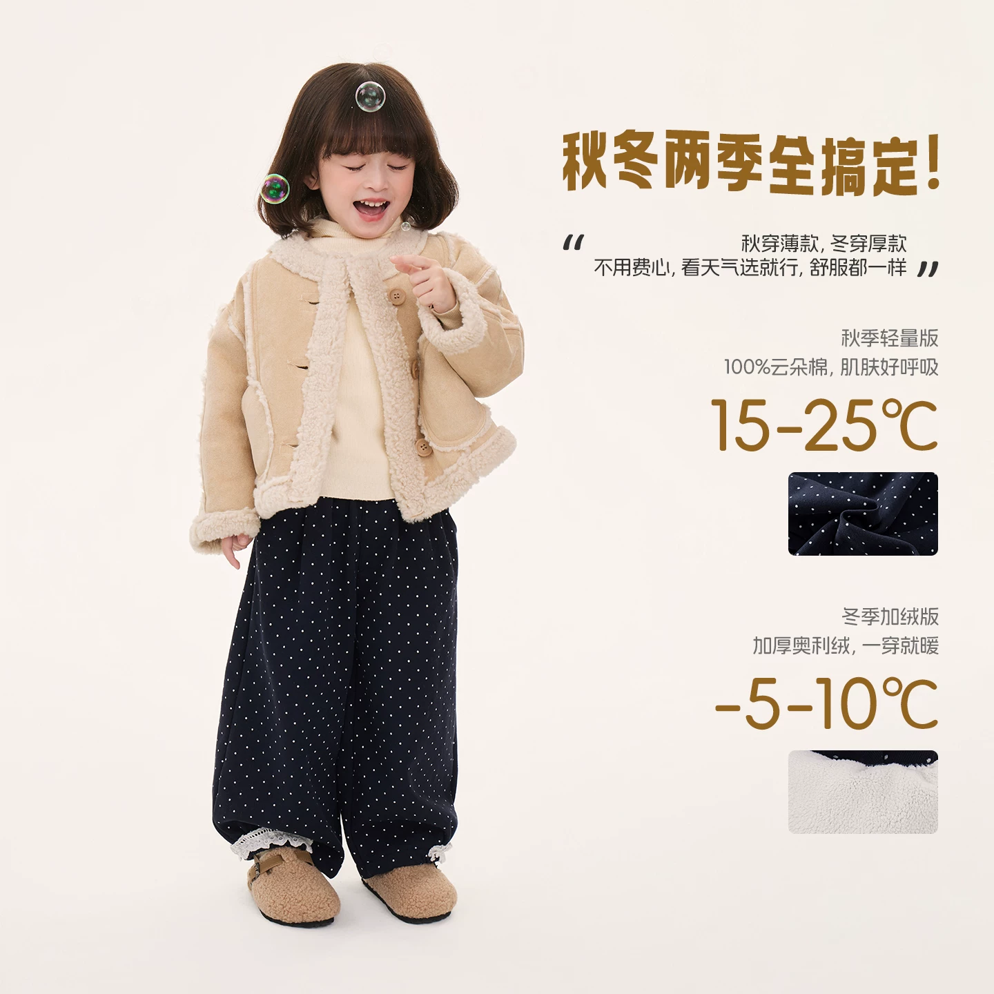 皇室童缘女童波点卫裤针织长裤秋冬2026新儿童裤子宽松宝宝休闲裤 52.52元 - 86线报