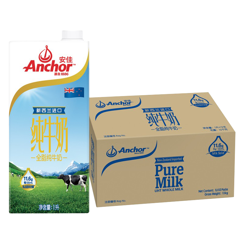Anchor安佳全脂纯牛奶利乐包1L×12盒 101.39元 - 86线报 Anchor安佳全脂纯牛奶利乐包1L×12盒 101.39元 - 86线报