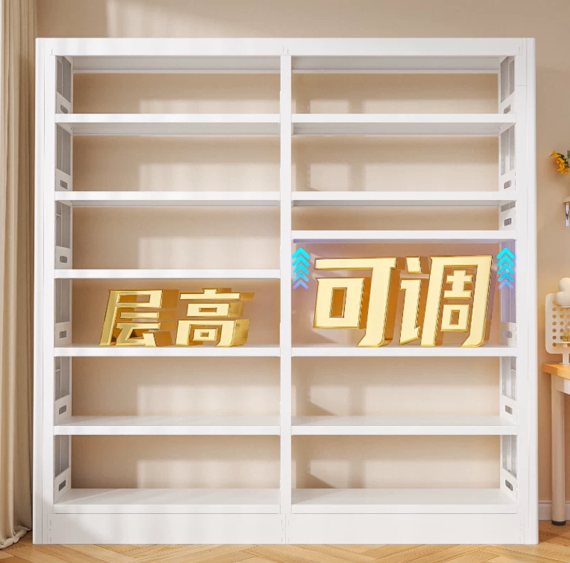 美丽港钢制图书馆书架家用落地置物架儿童书柜客厅绘本架简易铁艺储物架 81.33元 - 86线报 美丽港钢制图书馆书架家用落地置物架儿童书柜客厅绘本架简易铁艺储物架 81.33元 - 86线报