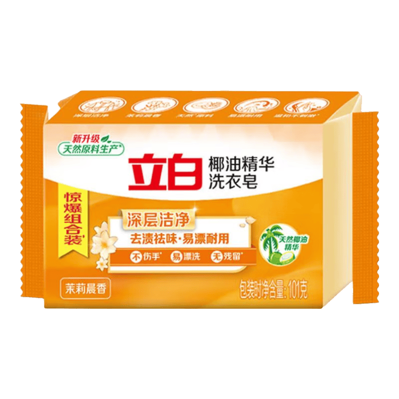 立白天然椰油精华洗衣肥皂透明皂*3块 4元 - 86线报