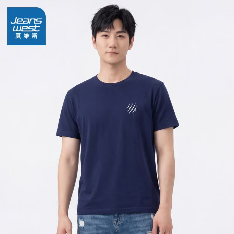真维斯100%精梳棉字母印花短袖任选2件 14.99元 - 86线报 真维斯100%精梳棉字母印花短袖任选2件 14.99元 - 86线报