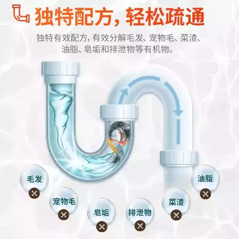 威猛先生管道疏通剂500g*3瓶 21.32元 - 86线报 威猛先生管道疏通剂500g*3瓶 21.32元 - 86线报