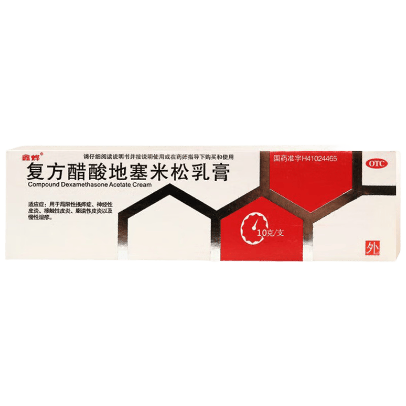 韩都复方醋酸地塞米松乳膏10g 0.4元 - 美泡泡