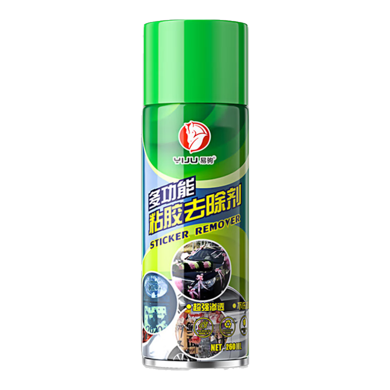 除胶剂试用装260ml送除胶铲家用汽车玻璃去胶神器 2元 - 86线报