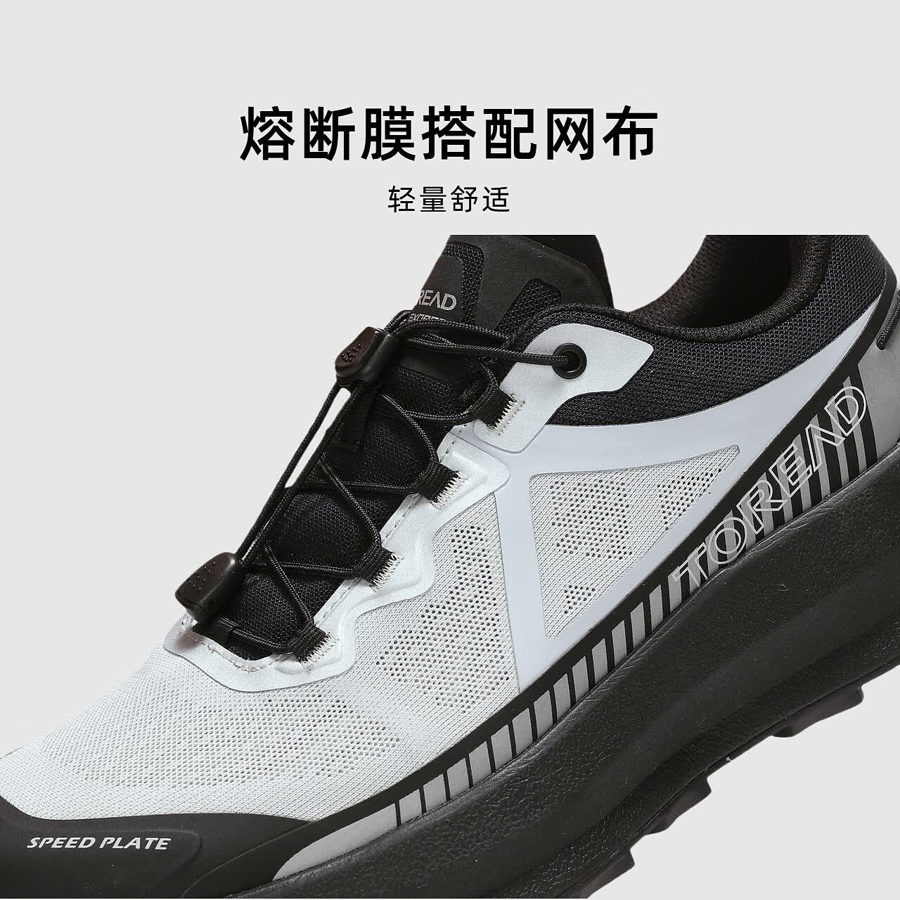 探路者男女款VIBRAM大底户外轻量越野跑鞋柠黄 309元 - 86线报