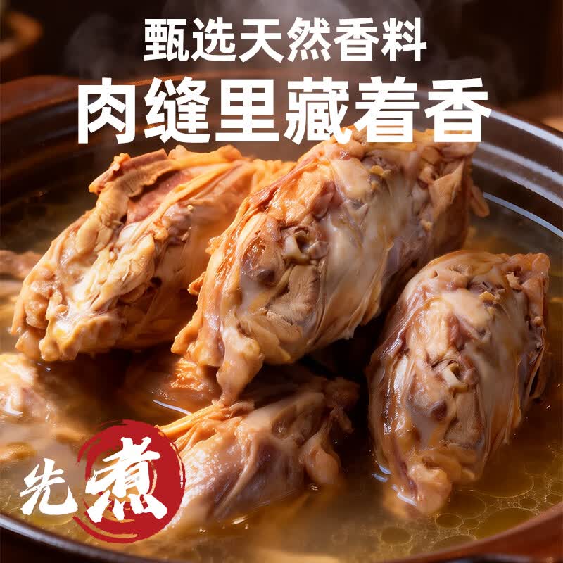 克拉古斯沈阳特产熏烤鸡架248g*3袋甜辣味 19.9元 - 线报酷 克拉古斯沈阳特产熏烤鸡架248g*3袋甜辣味 19.9元 - 线报酷