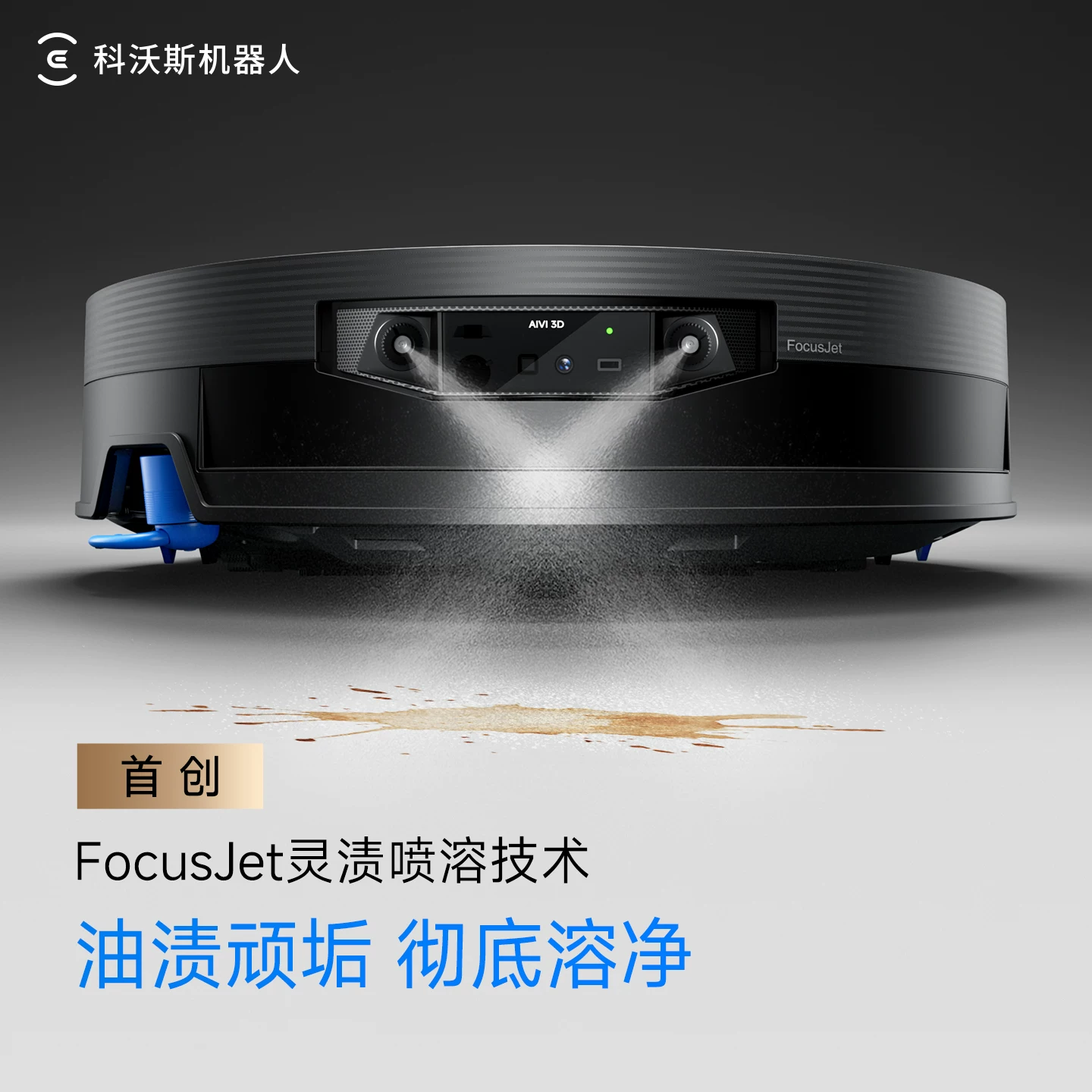 科沃斯X12PRO滚筒洗地扫地机器人全自动扫拖地一体机 4499.05元 - 86线报