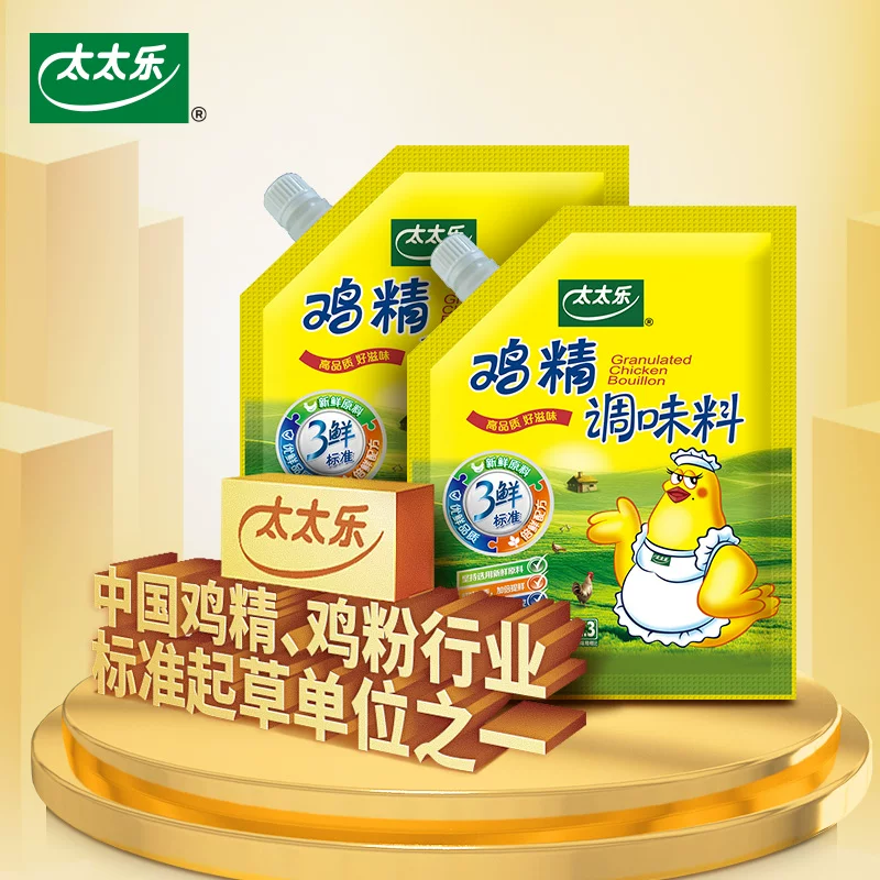 太太乐三鲜鸡精200G 9.9元 - 线报酷