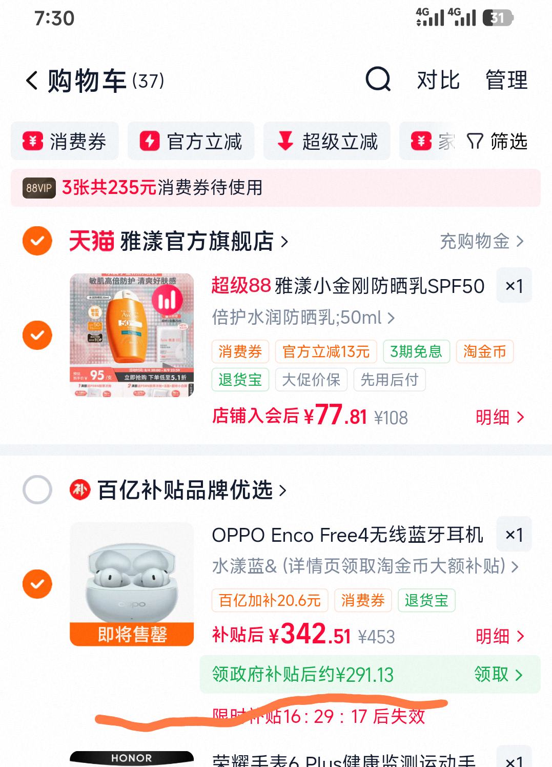 OPPO Enco Free4无线蓝牙耳机 291.13元 - 86线报