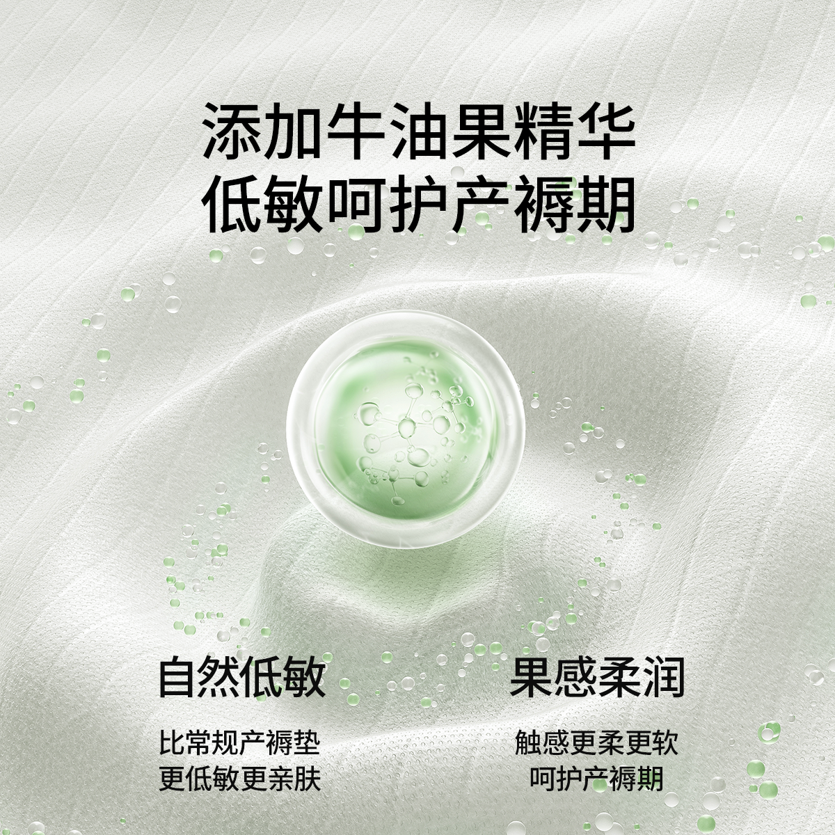 嫚熙产褥垫产妇加大号 18.9元 - 86线报