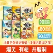 线报图片