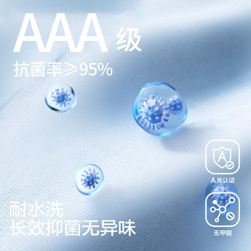SANLI男女家用高档吸水速干不易掉毛洗澡云柔抗菌浴巾 19.9元 - 86线报