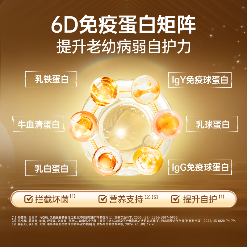 红狗金标营养膏10g猫咪营养膏狗狗猫咪牛初乳免疫球蛋白 3.9元 - 86线报