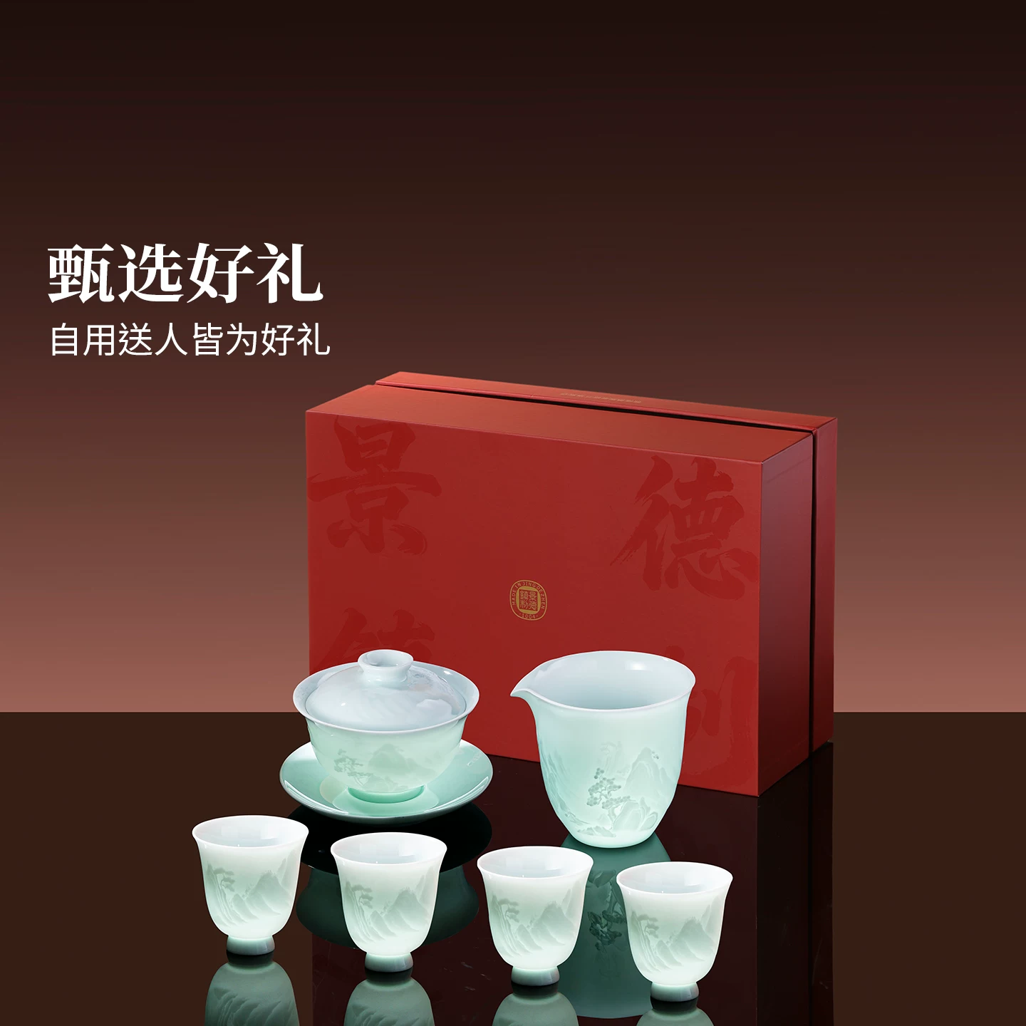 景德镇中国色功夫茶具套装 50.83元 - 86线报 景德镇中国色功夫茶具套装 50.83元 - 86线报