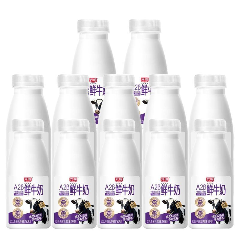 光明A2-酪蛋白鲜牛奶190ml*12瓶 27.73元 - 线报酷