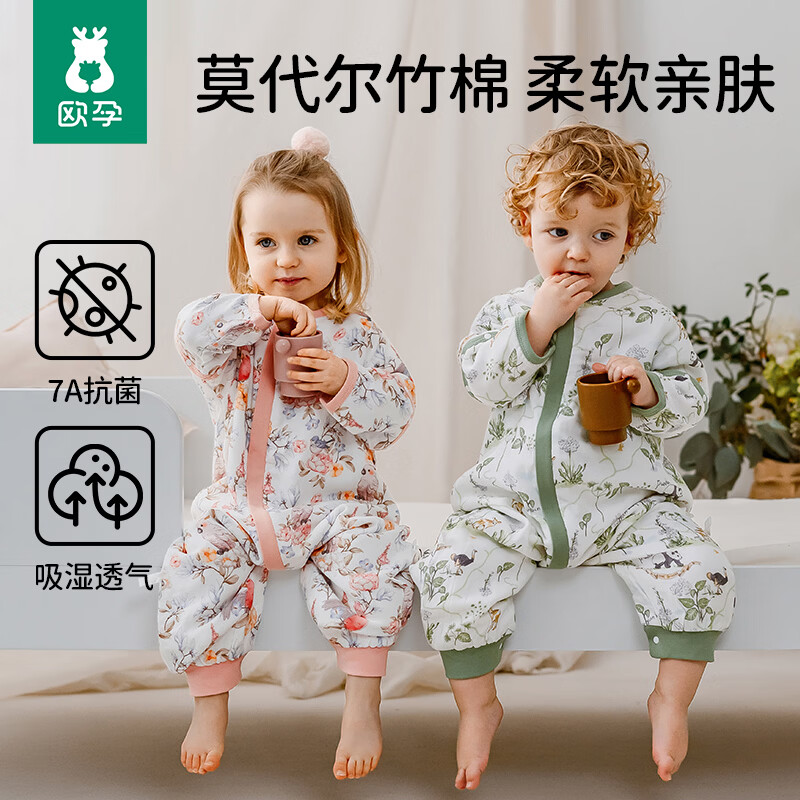 欧孕婴儿夏季竹棉纱布分腿睡袋 74元 - 86线报