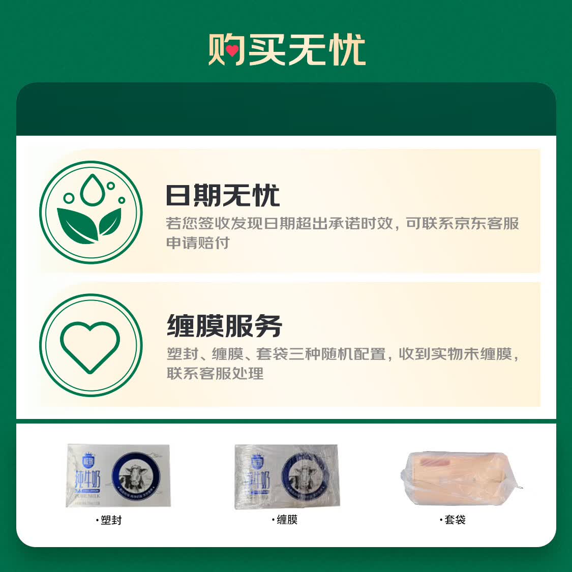 百菲酪原生高钙水牛纯牛奶4.0g乳蛋白200ml*12盒生水牛乳送礼礼盒装 52.9元 - 86线报