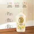 可悠然 美肌沐浴露1.01L碧野悠悠 31.23元 图片 2