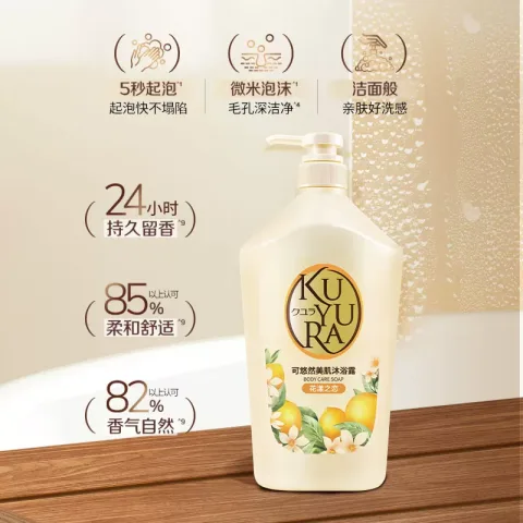 可悠然 美肌沐浴露1.01L碧野悠悠 31.23元 图片 2