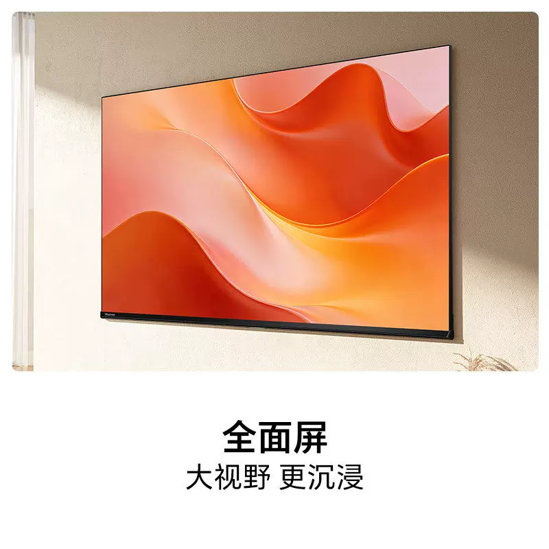 海信42E2FD液晶电视42英寸FHD 1469.66元 - 86线报
