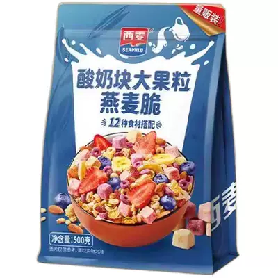 西麦西澳阳光麦片 酸奶燕麦脆500g 赠黑谷物燕麦片 16.66元 - 86线报