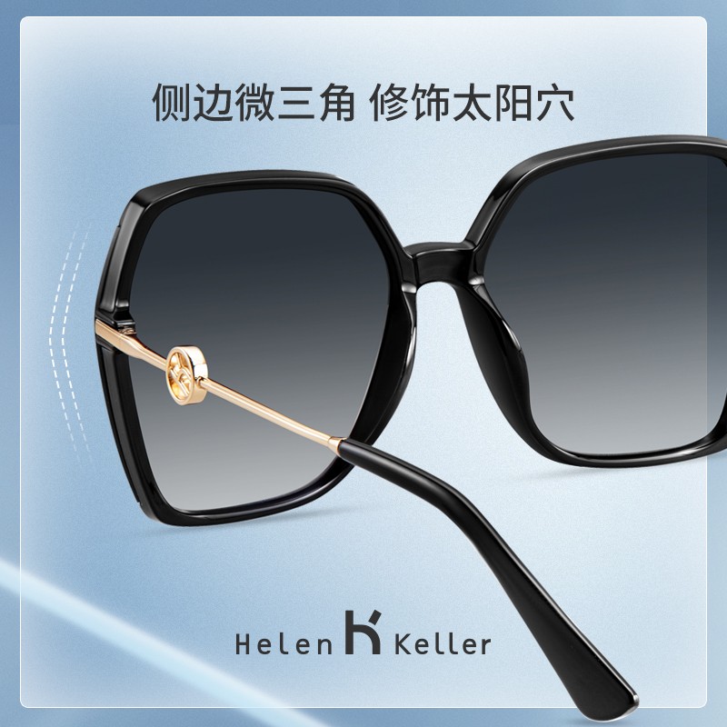 海伦凯勒新款优雅多边大框太阳眼镜H01亮黑+渐近灰偏光 249元 - 线报酷