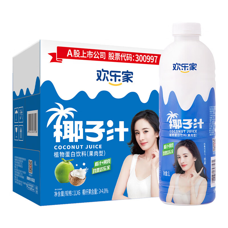 欢乐家 椰子汁 1L*6瓶 家庭装 23.4元 - 线报酷