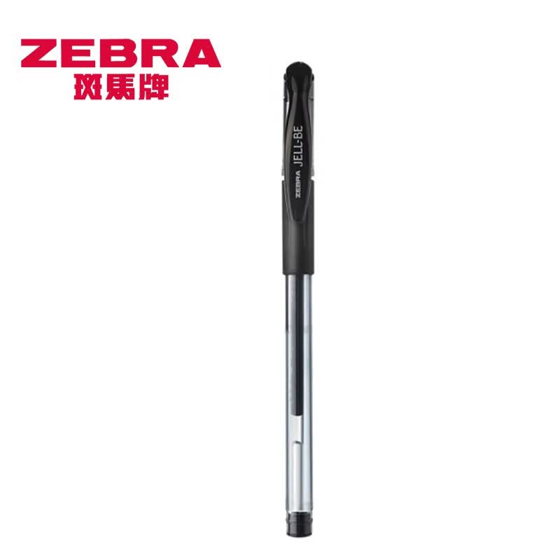 斑马牌C-JJ100拔帽中性笔黑色0.5mm5支装 9.9元 - 86线报