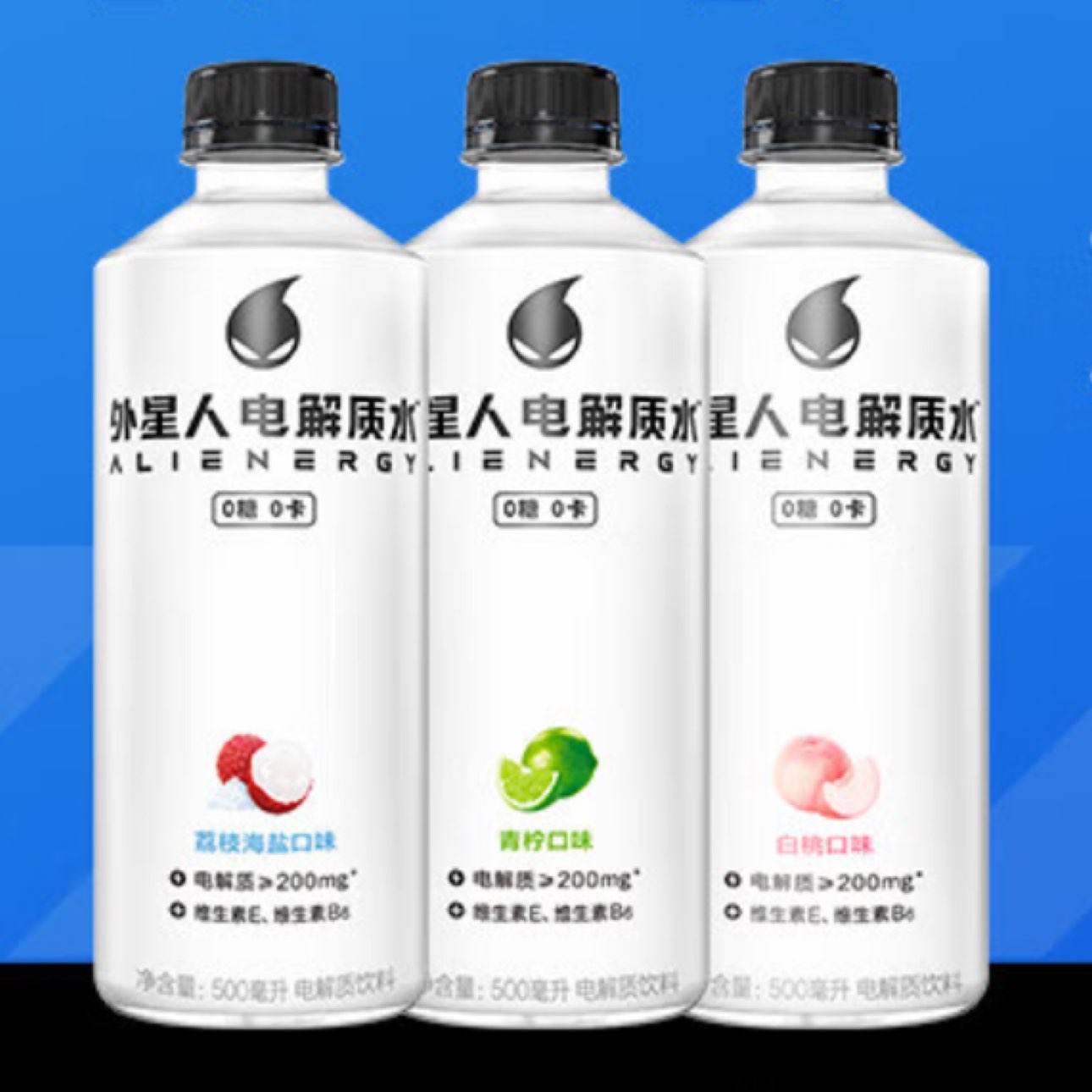外星人电解质水运动饮料青柠味300ml*6瓶 11.9元 - 86线报