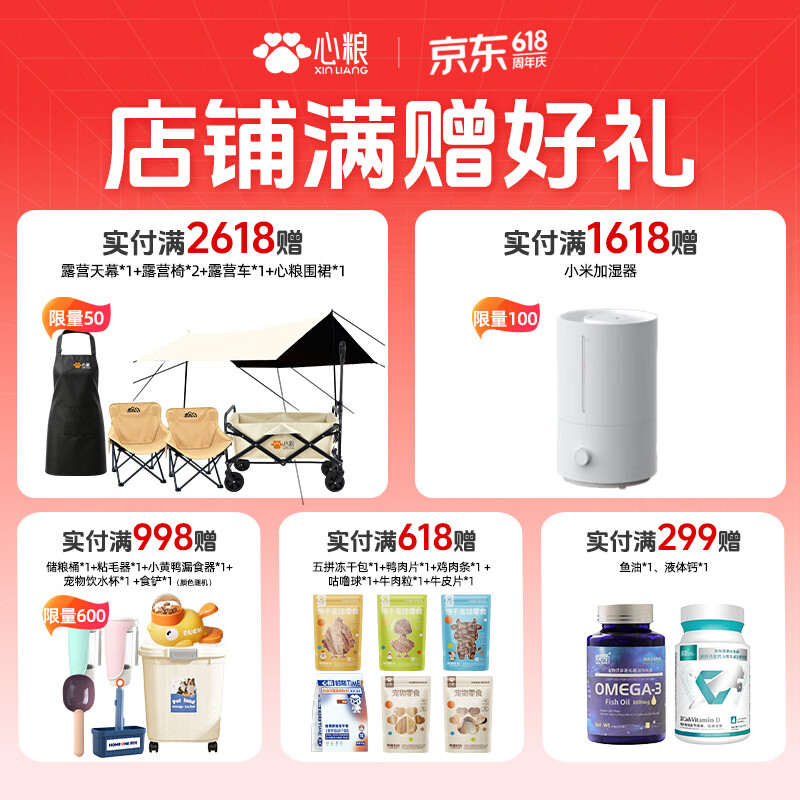 心粮狗粮中大型成犬粮15kg金毛柴犬边牧拉布拉多通用牛肉味15kg 138.25元 - 86线报 心粮狗粮中大型成犬粮15kg金毛柴犬边牧拉布拉多通用牛肉味15kg 138.25元 - 86线报