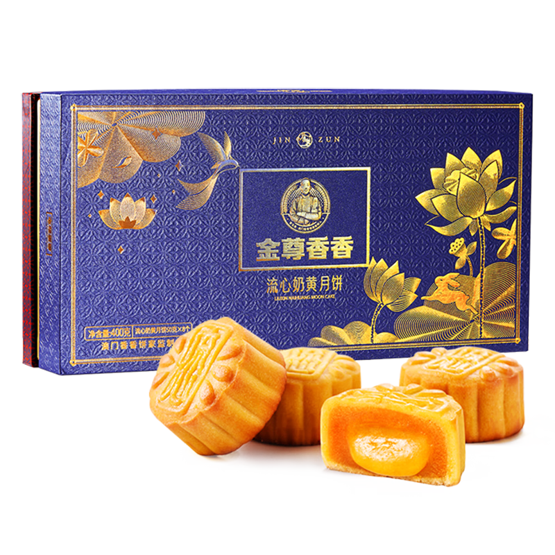 金尊流心奶黄月饼礼盒400g送礼品袋 29.9元 - 折送网