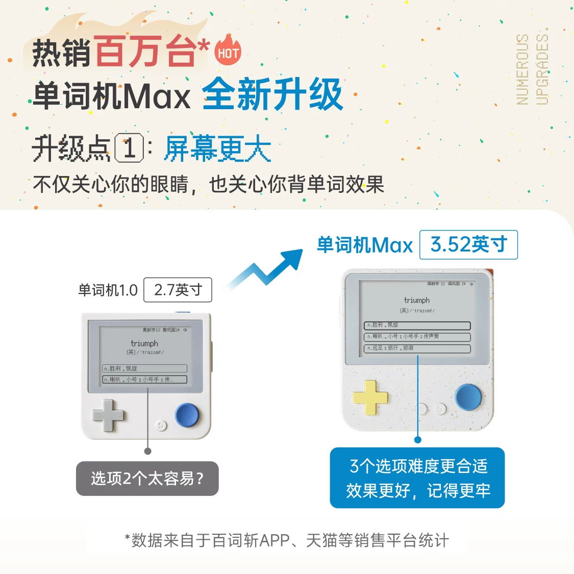 百词斩单词机Max E-ink墨水屏花生酱酱电子词典 263.93元 - 86线报