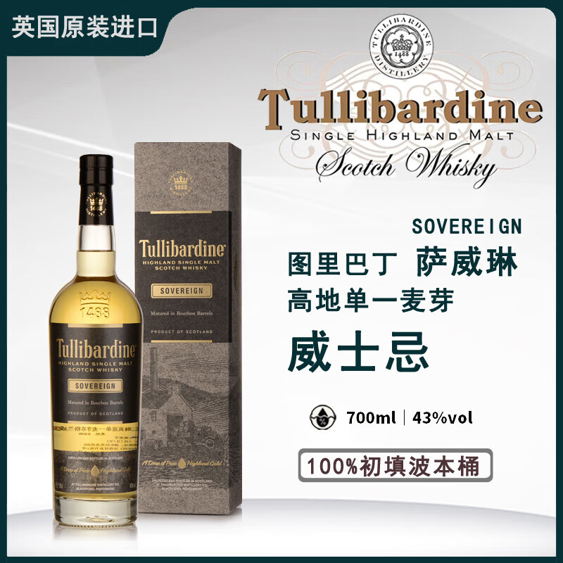 TULLIBARDINE图里巴丁萨威琳单一麦芽苏格兰威士忌700ml礼盒装 208元 - 86线报 TULLIBARDINE图里巴丁萨威琳单一麦芽苏格兰威士忌700ml礼盒装 208元 - 86线报