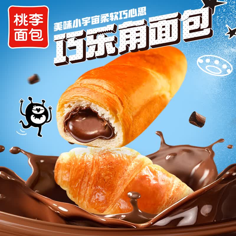 桃李巧乐角面包黑巧克力夹心75g*8袋 13.9元 - 86线报