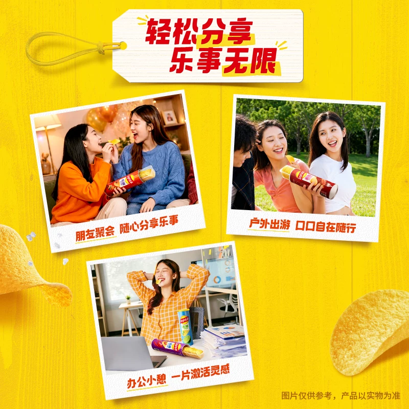 乐事红烧肉味薯片40g*3袋 4元 - 86线报