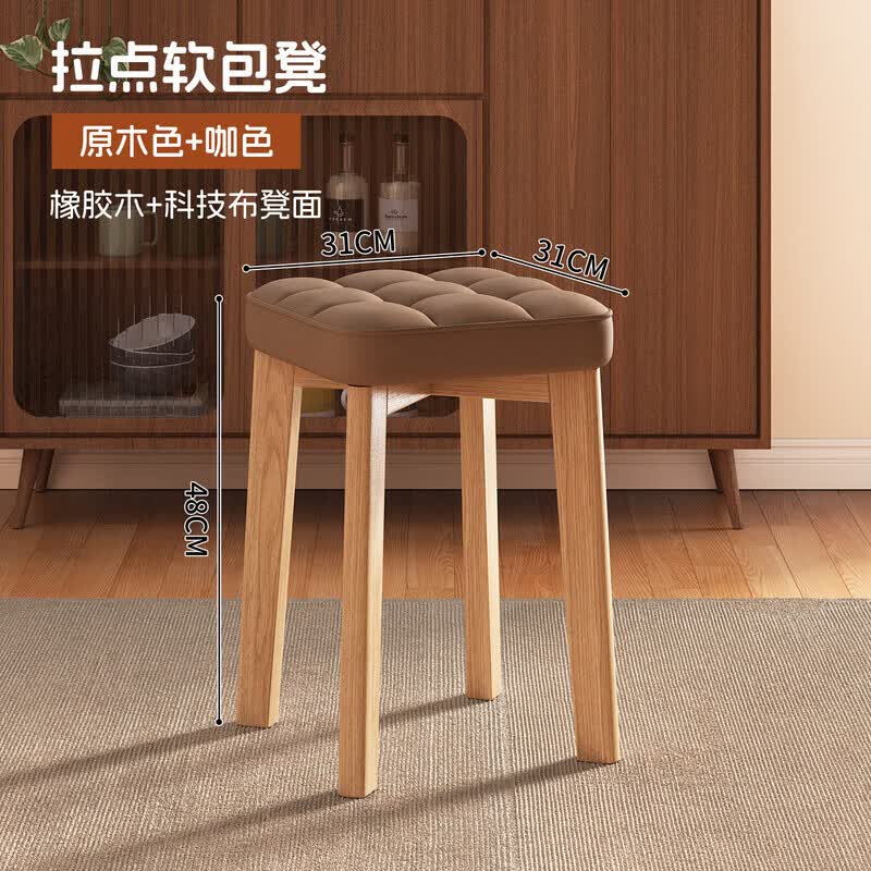 OLOEY实木凳子家用可叠放方凳餐桌椅高板凳2个 54.5元 - 86线报