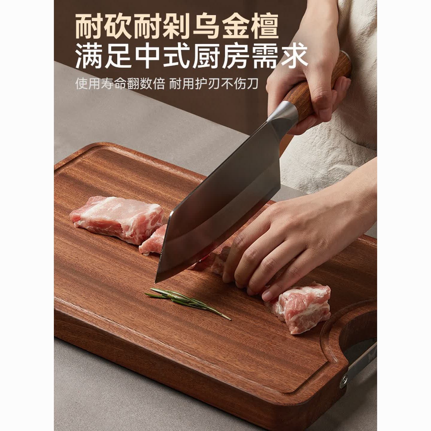 双枪乌檀木实木菜板36*24*2.5cm 49.42元 - 折送网