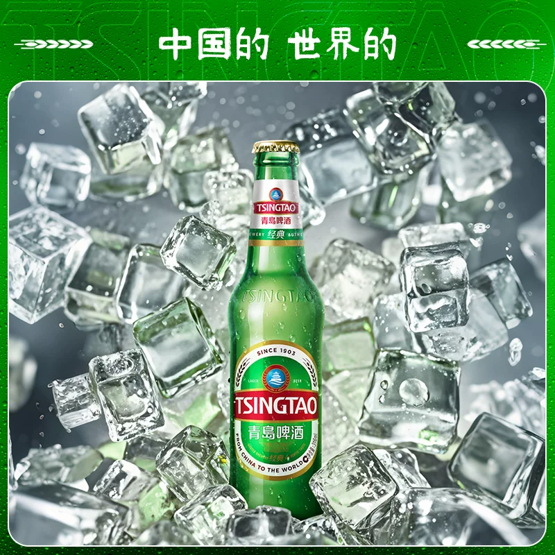 青岛啤酒经典11度啤酒316ml*24瓶 109元 - 86线报