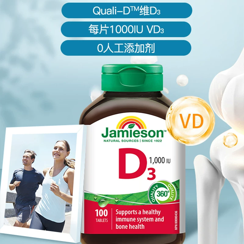 Jamieson维生素D3营养片100片/瓶 28.73元 - 86线报