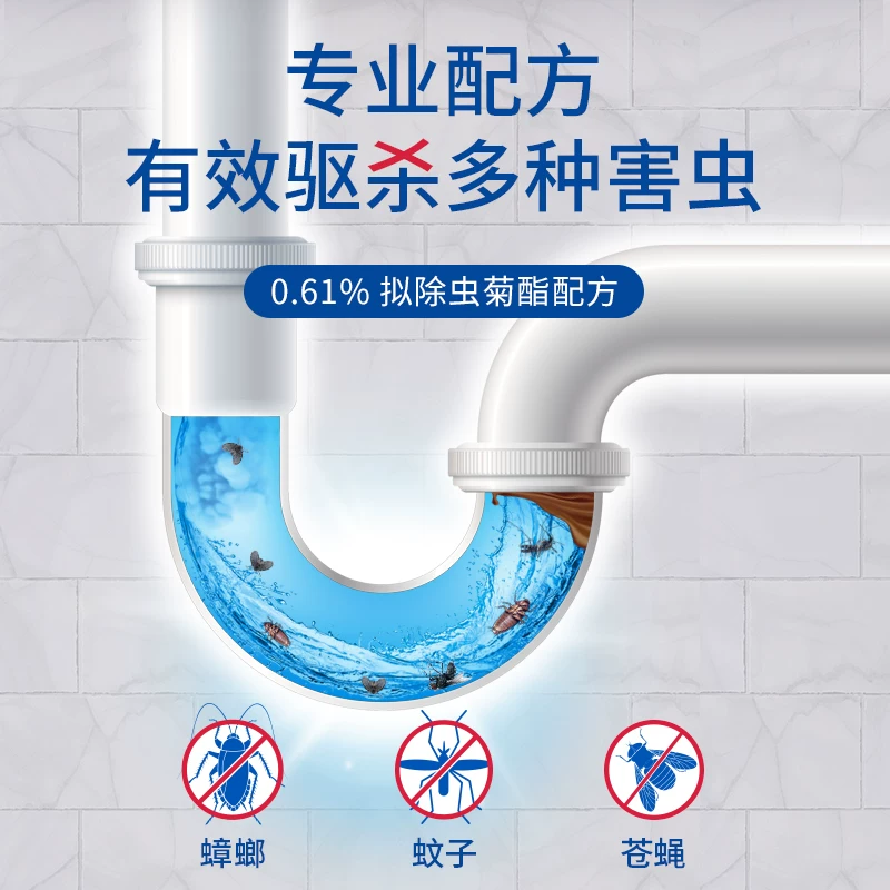 榄菊杀虫剂下水道小飞虫非灭杀神器地漏卫生间厕所除虫蟑螂一窝端 19.9元 - 线报酷