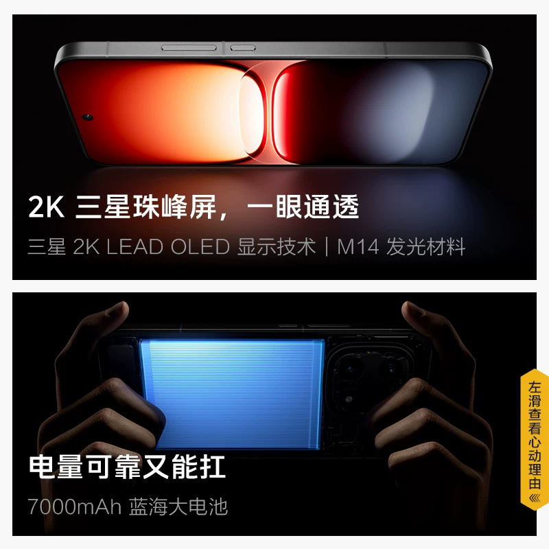 iQOO 15 5G手机16GB+256GB 3664元 - 86线报