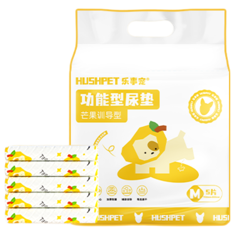 乐事宠芒果香M码宠物尿垫5片加厚吸水除臭 2.89元 - 86线报 乐事宠芒果香M码宠物尿垫5片加厚吸水除臭 2.89元 - 86线报