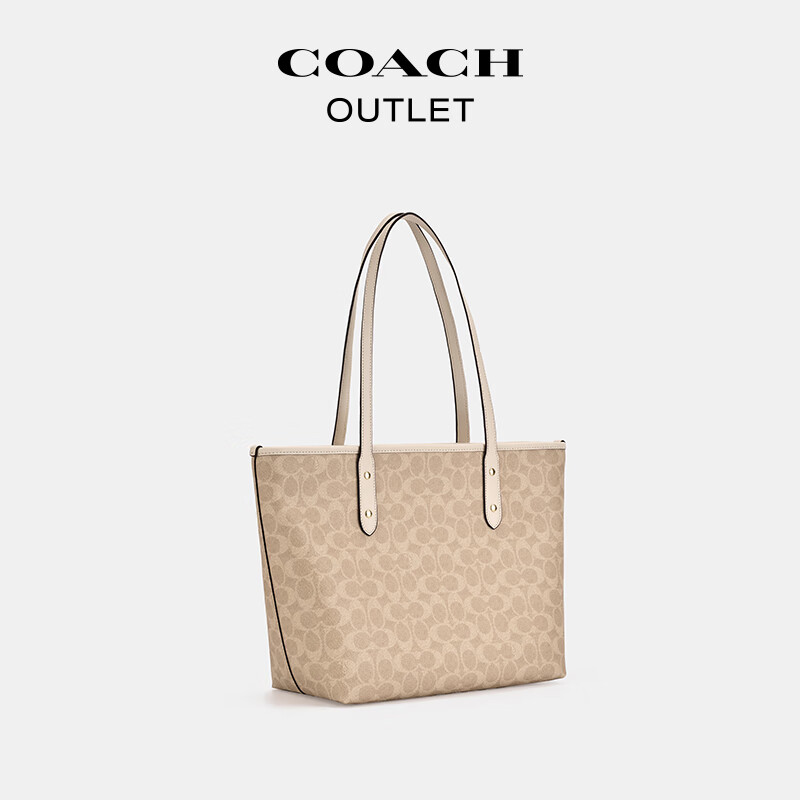 COACH经典标志CITY30老花拉链托特包 1506.5元 - 86线报