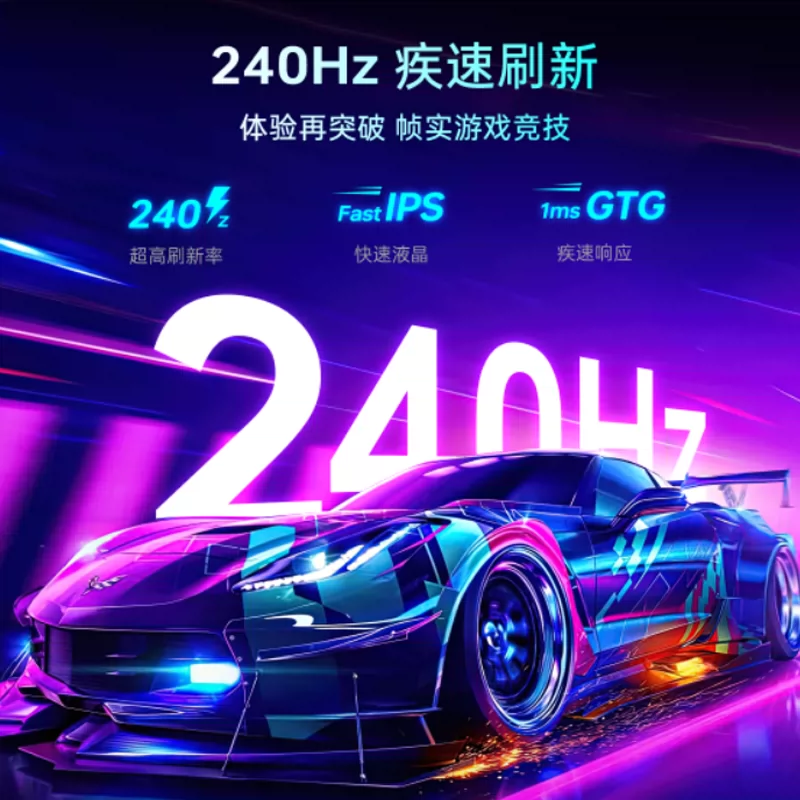 雷神 JQ24F260L 420Hz FastIPS 24.5英寸电竞显示器 917.7元 - 86线报
